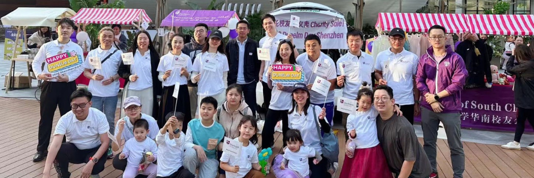 Collection of alumni and families in Shenzhen